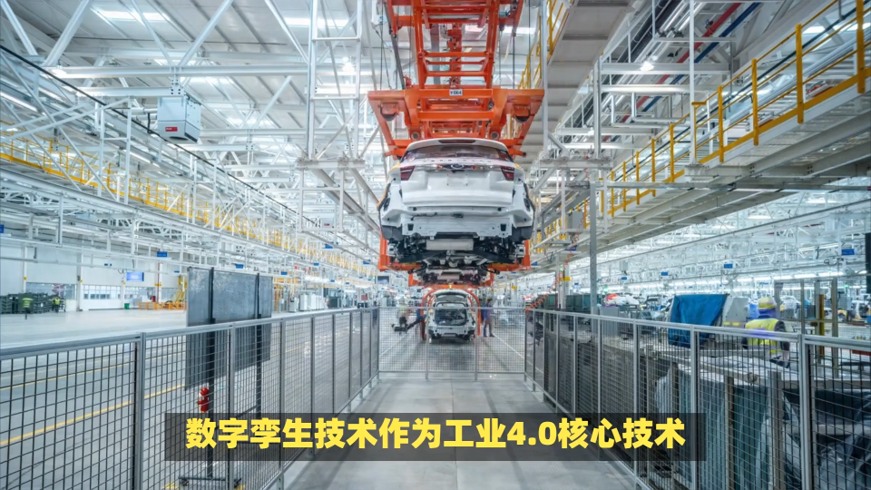 新能源汽車產線數(shù)字孿生三維可視化大屏系統(tǒng)，推動汽車制造業(yè)數(shù)字化轉型#新能源汽車產線#數(shù)字孿生#三維可視化大屏 