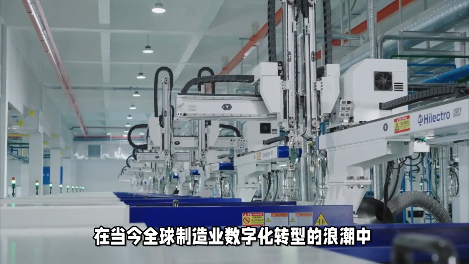 軸承制造工廠數(shù)字孿生三維可視化大屏，推動通用設(shè)備制造業(yè)數(shù)字化轉(zhuǎn)型#軸承制造工廠#數(shù)字孿生#三維可視化大屏 