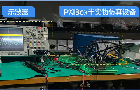 论文分享丨有源轨道电位硬件动态模拟系统