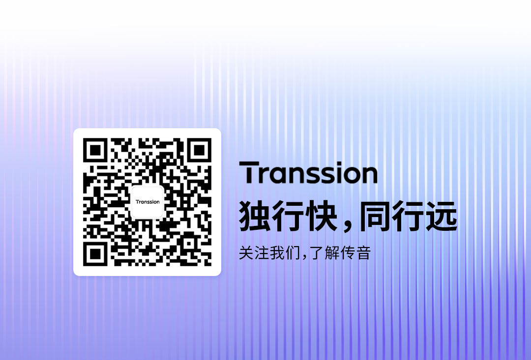 沙特阿拉伯第一旅游集团一行访问传音控股上海总部