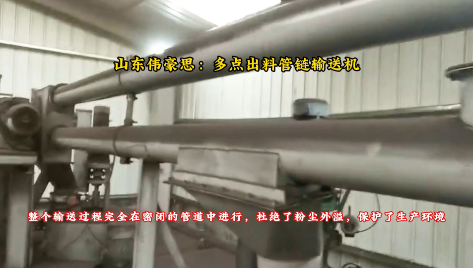 江蘇生石灰管鏈輸送機(jī) 管鏈粉體輸送設(shè)備按需定制
