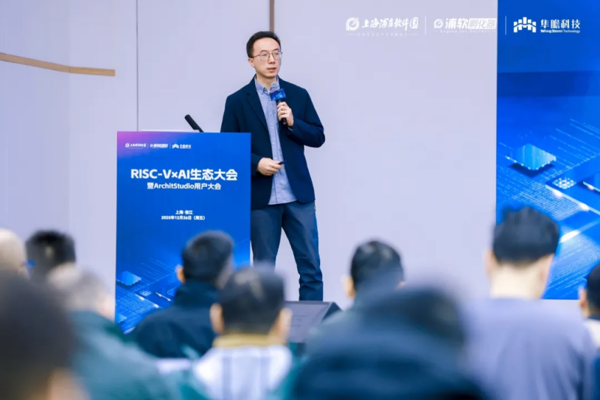 隼瞻科技：ArchitStudio全面革新<b class='flag-5'>DSA</b>處理器設(shè)計(jì)