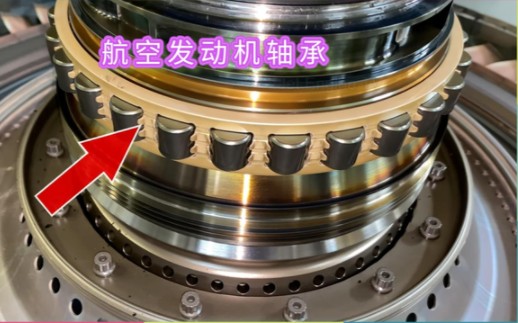 航空發(fā)動機軸承狀態(tài)監(jiān)測