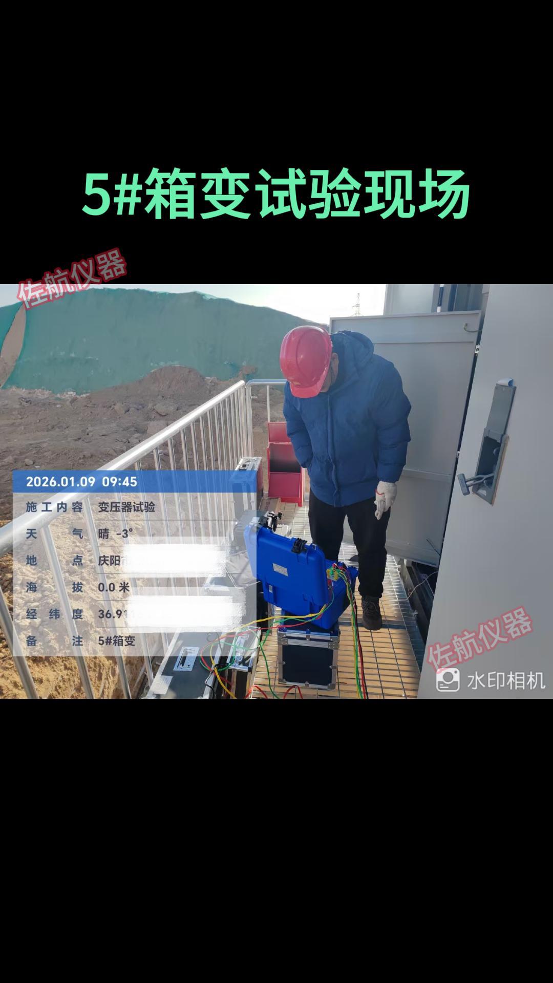 箱變試驗現(xiàn)場 #儀器儀表 #電力 #電工 