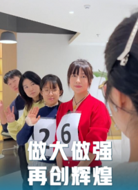 2026 貞光科技 做大做強，再創(chuàng)輝煌 #電子元器件供應商 #電子元器件分銷商 #貞光科技 