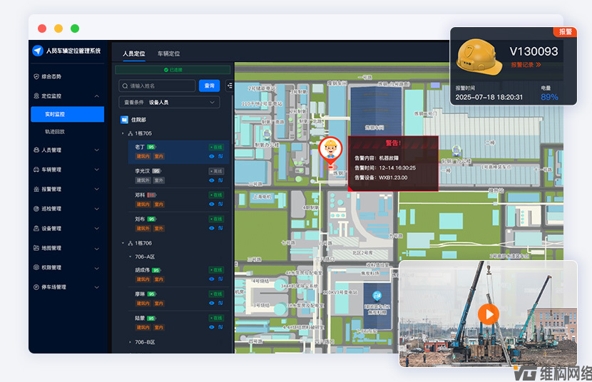 基于UWB<b class='flag-5'>定位</b><b class='flag-5'>技術(shù)</b>的<b class='flag-5'>工地</b>安全<b class='flag-5'>管理</b><b class='flag-5'>系統(tǒng)</b>從<b class='flag-5'>技術(shù)</b>原理到功能應(yīng)用詳解