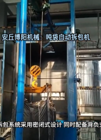 煤粉