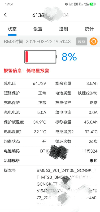 移動<b class='flag-5'>電源</b>智能監(jiān)測<b class='flag-5'>技術(shù)</b>全面升級