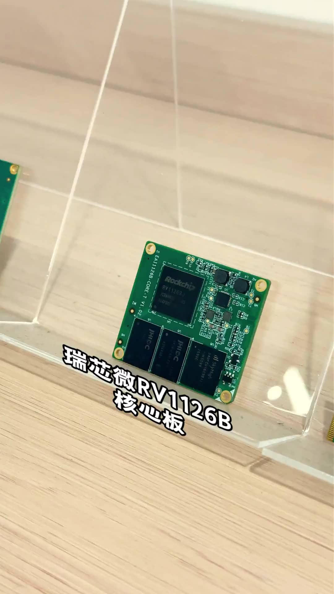 直擊輸電線路監控實景#人工智能 #電子技術 #芯片 #RV1126B 