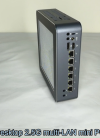 Q71200G6 小型主機視頻展示：多 2.5GbE 網(wǎng)口平臺的結(jié)構(gòu)設計