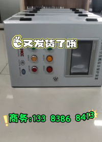 空壓機(jī)綜合保護(hù)裝置（斷油保護(hù)＋斷水保護(hù)）#plc教學(xué) 