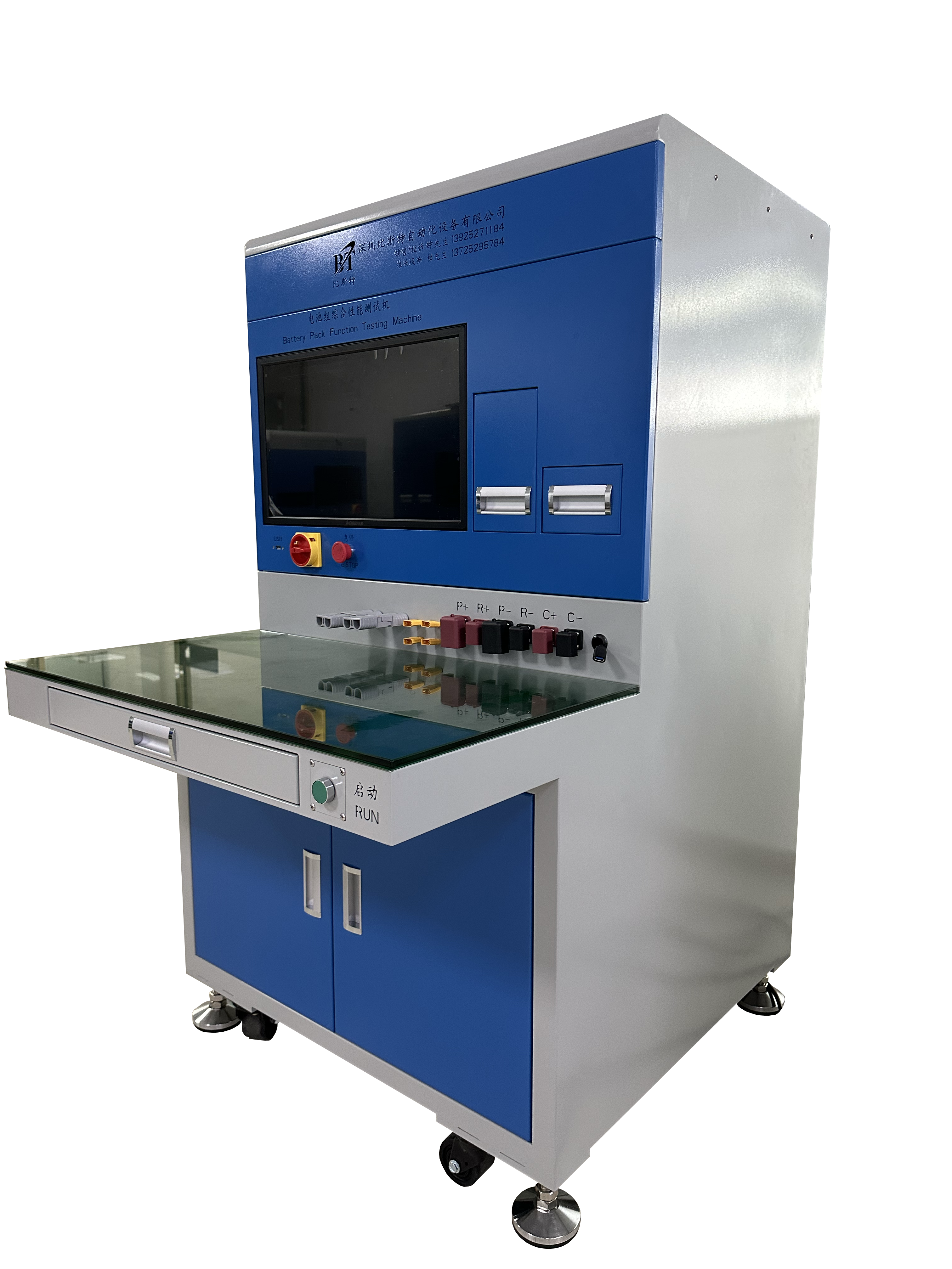 <b class='flag-5'>比</b><b class='flag-5'>斯</b><b class='flag-5'>特電池組</b><b class='flag-5'>綜合性能</b><b class='flag-5'>測(cè)試機(jī)</b>的一站式解決方案