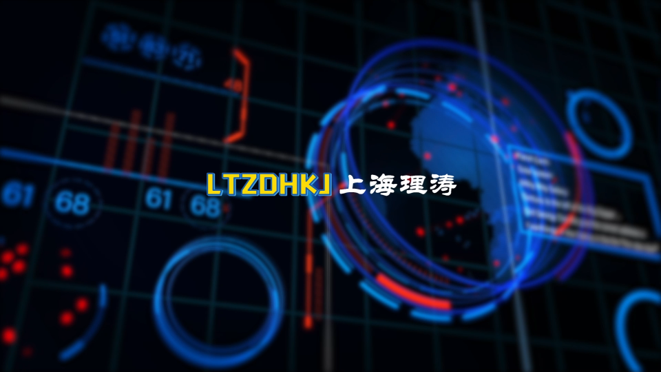 LT-B021-紙和紙板抗張強度測定儀-GB/T 12914-講解描述