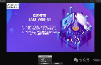 SAM(通用<b class='flag-5'>圖像</b><b class='flag-5'>分割</b>基礎模型）丨基于BM1684X模型部署指南