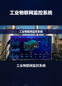 一文看懂：LoRa液位采集器如何守護(hù)水庫大壩的安全？ #plc #物聯(lián)網(wǎng) 