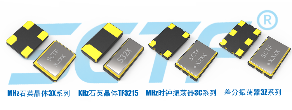 常见的石英晶振失效原因有哪些？