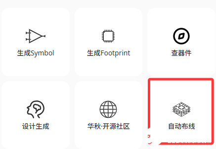 bf26a26c-f02d-11f0-887a-92fbcf53809c.png
