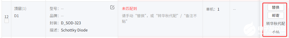 c834a476-f02d-11f0-887a-92fbcf53809c.png