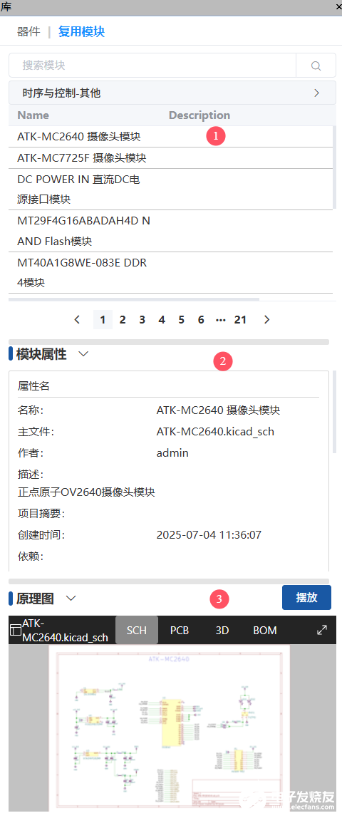 c1da3c3a-f02d-11f0-887a-92fbcf53809c.png