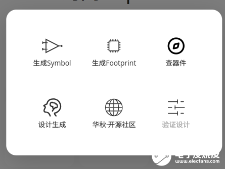 be13fe1a-f02d-11f0-887a-92fbcf53809c.png