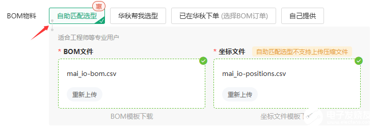 c5fc9e84-f02d-11f0-887a-92fbcf53809c.png