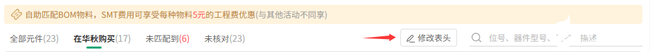 c77607d2-f02d-11f0-887a-92fbcf53809c.png
