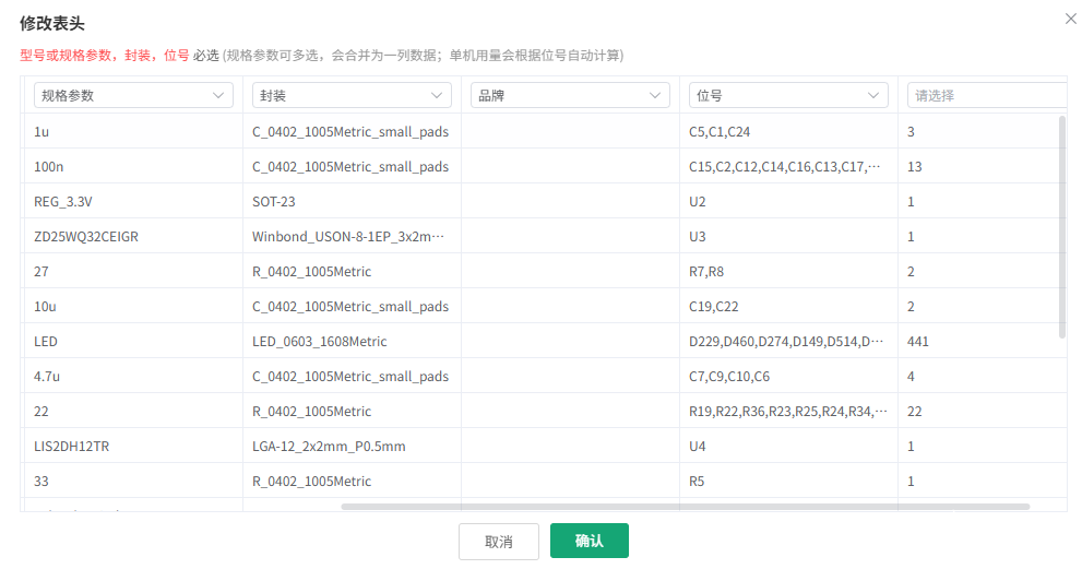 c7d12aea-f02d-11f0-887a-92fbcf53809c.png