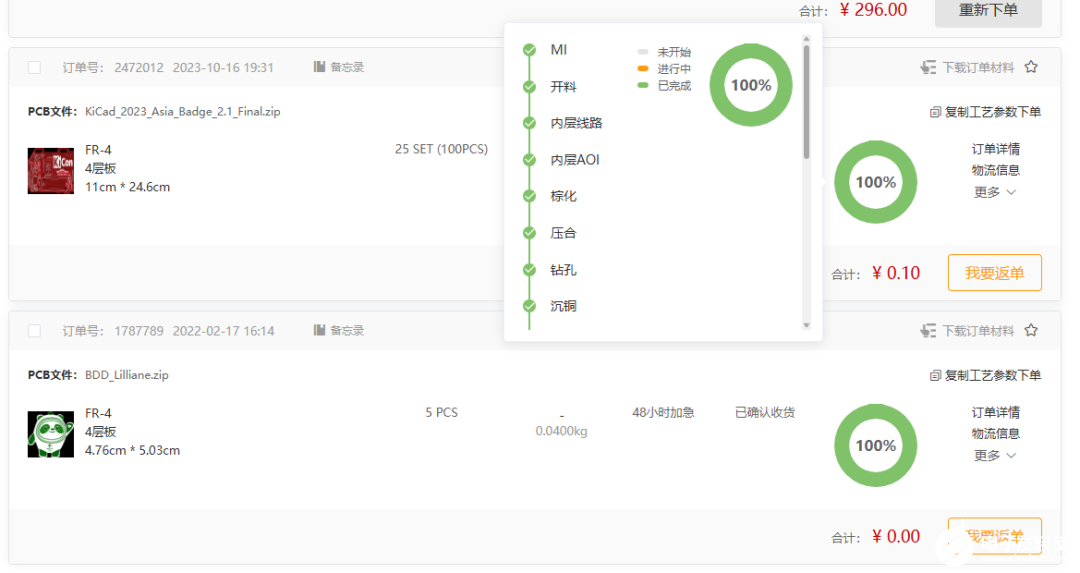 c957f164-f02d-11f0-887a-92fbcf53809c.png