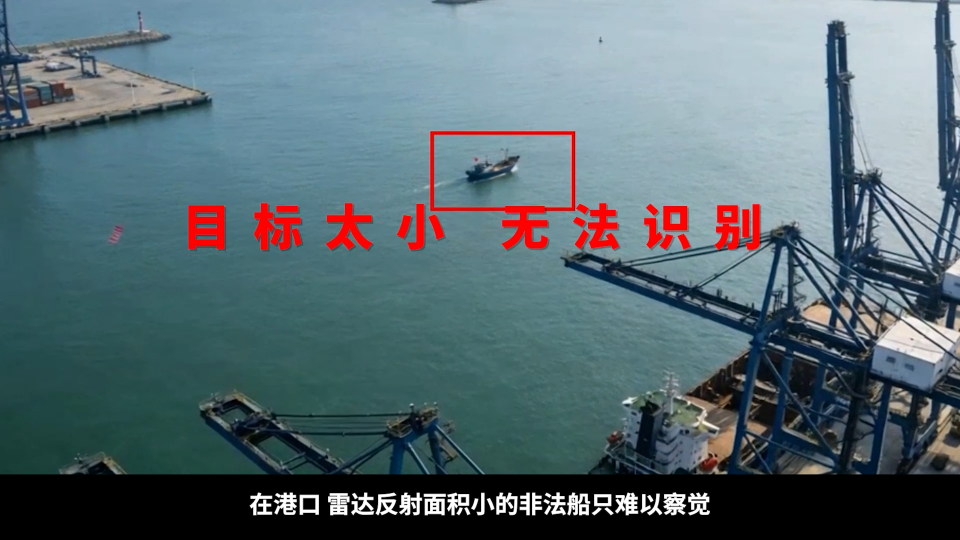 技術(shù)拆解：港口漁船檢測算法如何實(shí)現(xiàn)行為識別與三級預(yù)警？#人工智能 #智慧港口
 #船舶智能監(jiān)控
 