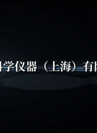 觐嘉 JJ-6410-钠焰光度计（火焰光度计）YY/T 0866-2024-满足标准