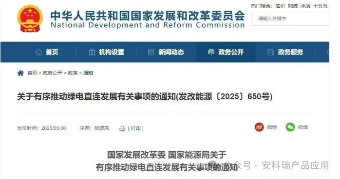 綠電直供與<b class='flag-5'>源</b><b class='flag-5'>網</b><b class='flag-5'>荷</b><b class='flag-5'>儲</b><b class='flag-5'>一體化</b>——探索<b class='flag-5'>零</b><b class='flag-5'>碳</b>產業(yè)<b class='flag-5'>園區(qū)</b>的<b class='flag-5'>能源</b>閉環(huán)路徑