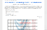 合眾致達(dá)順利通過復(fù)核，再度獲評“深圳市專精特新中小企業(yè)”
