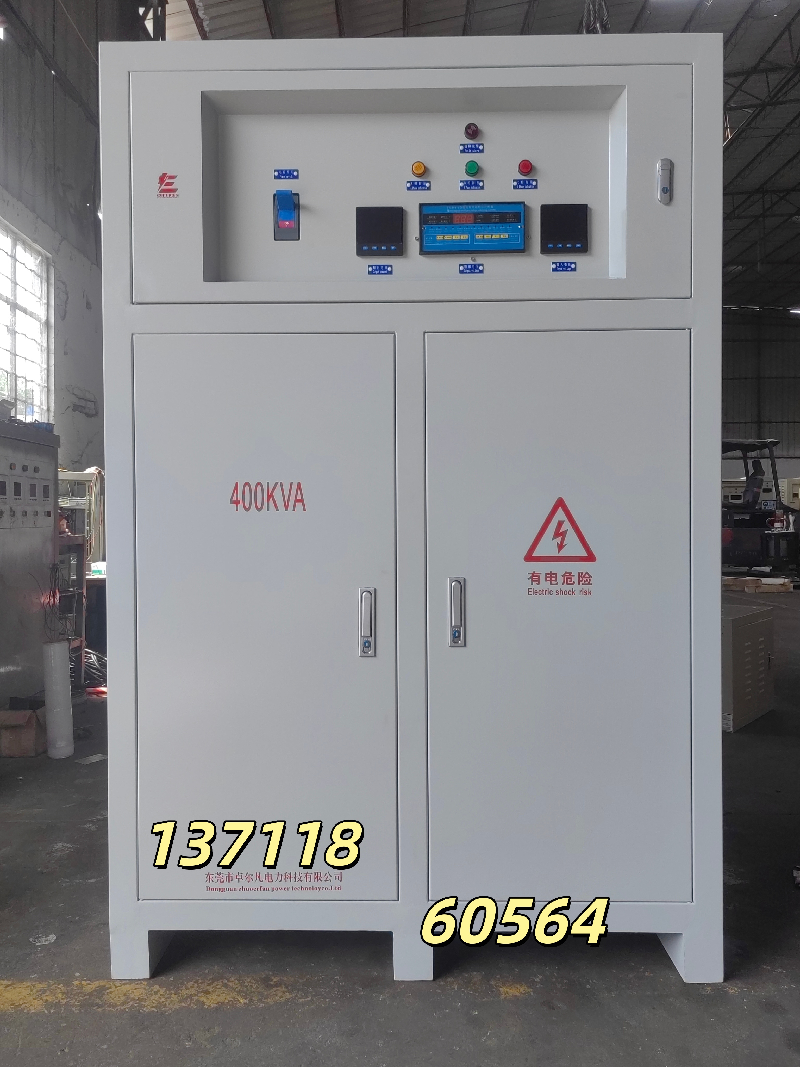 光伏電站的“電能質量衛(wèi)士”：卓爾凡專用穩(wěn)壓器關鍵技術及應用指南