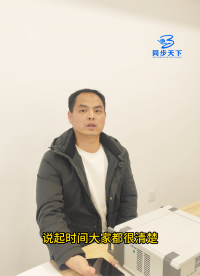 標(biāo)準(zhǔn)時間間隔產(chǎn)生器介紹 任意函數(shù)發(fā)生器 信號發(fā)生器功率放大器
#電工知識 #物聯(lián)網(wǎng) #單片機 