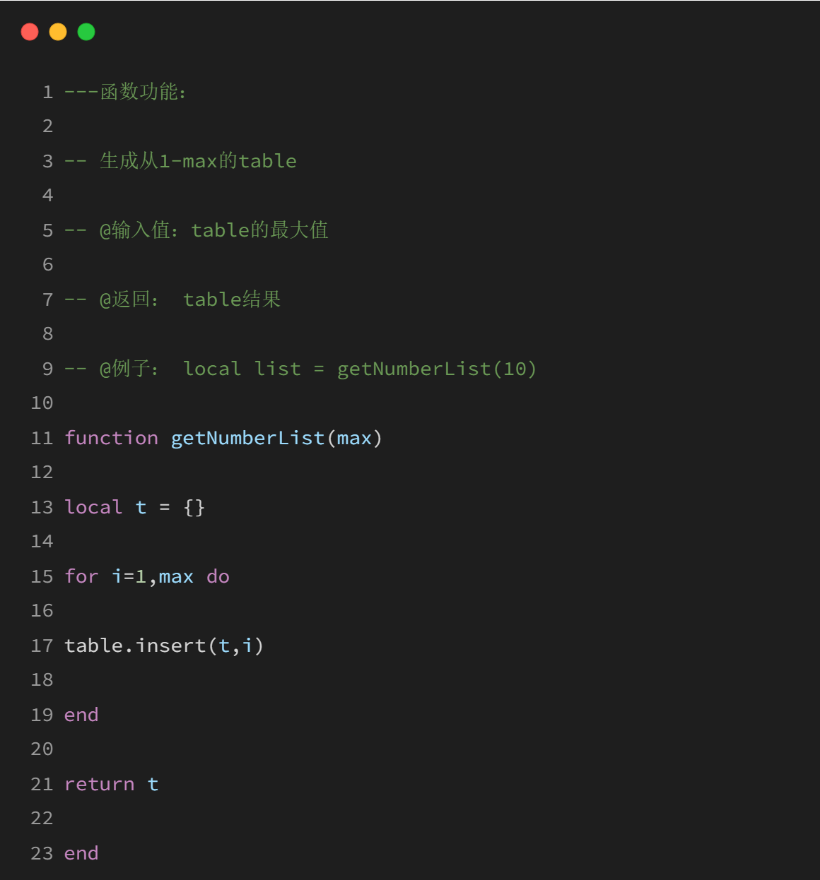 <b class='flag-5'>LuatOS-Air</b>轉(zhuǎn)<b class='flag-5'>LuatOS</b>常見故障排查手冊