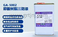 工業(yè)控制<b class='flag-5'>三</b><b class='flag-5'>防</b><b class='flag-5'>漆</b>：惡劣工況下保障工控設(shè)備穩(wěn)定運(yùn)行 |<b class='flag-5'>鉻</b><b class='flag-5'>銳</b><b class='flag-5'>特</b><b class='flag-5'>實(shí)業(yè)</b>