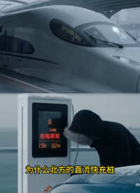 軍工&軌道電源/直流充電樁：永銘-55℃低溫高壓鋁電解電容，拒絕低溫容值暴跌與系統(tǒng)降功瓶頸