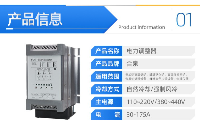 功率<b class='flag-5'>調(diào)整器</b>頻繁過熱保護(hù)，真的是風(fēng)扇轉(zhuǎn)速不夠嗎？