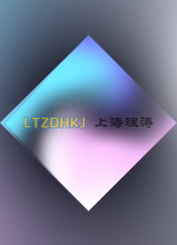 LT-1111 激光修復(fù)層高溫摩擦磨損性能試驗(yàn)儀-球盤(pán)法 ISO 15240-2:2020 專(zhuān)業(yè)講解
