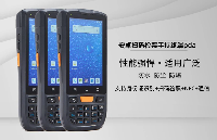 安卓掃碼檢票手持終端PDA！高人流場景檢票效率提升方法