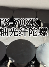 展示！LKF-70ZK安裝測試全過程，高性能單軸光纖陀螺