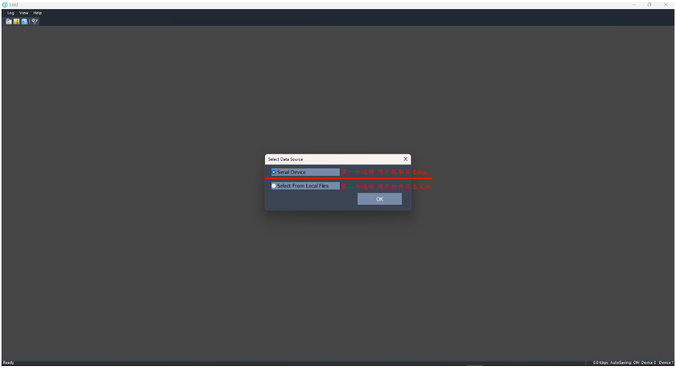 <b class='flag-5'>模組</b>日志功能技術(shù)概覽