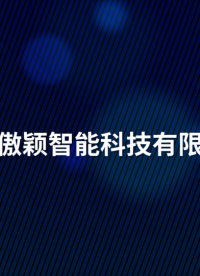 AY-Z714-外科敷料和患者防護(hù)罩激光抗性測(cè)試儀BS EN ISO 11810:2015-操作簡(jiǎn)述