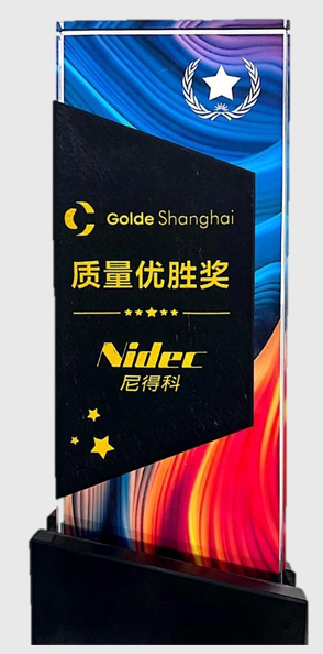 尼得科電機(jī)（大連）榮膺科德汽車 “質(zhì)量<b class='flag-5'>優(yōu)勝獎</b>”