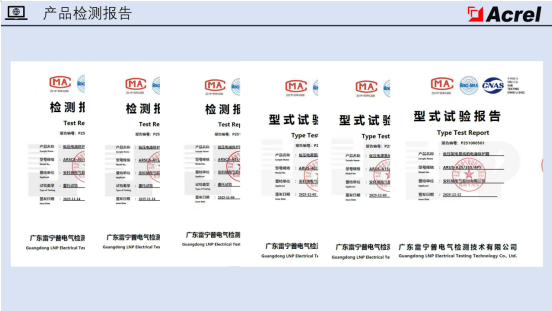 一 “监” 到底！智能防雷在线监测系统，配电运维的安全卫士