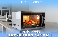 非接觸<b class='flag-5'>紅外</b><b class='flag-5'>測溫</b>-<b class='flag-5'>微波爐</b>家電智能化的“感知中樞”!