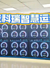 安科瑞智慧運(yùn)維系統(tǒng)讓供電更安全、讓醫(yī)護(hù)更放心