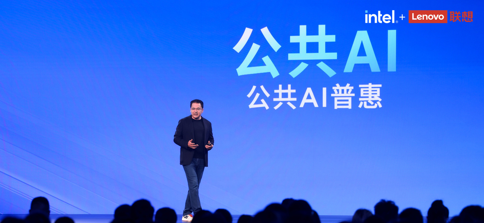 科技云报到：个人AI时代，超级智能体如何真正为你而来？