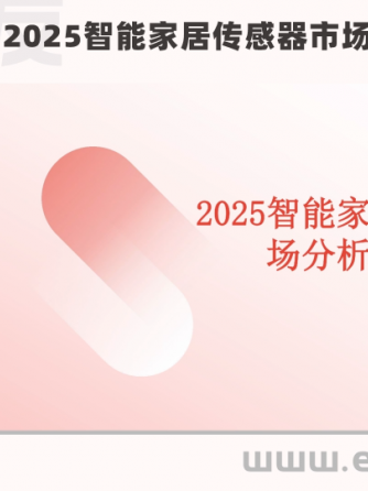 行业资讯,洞见分析