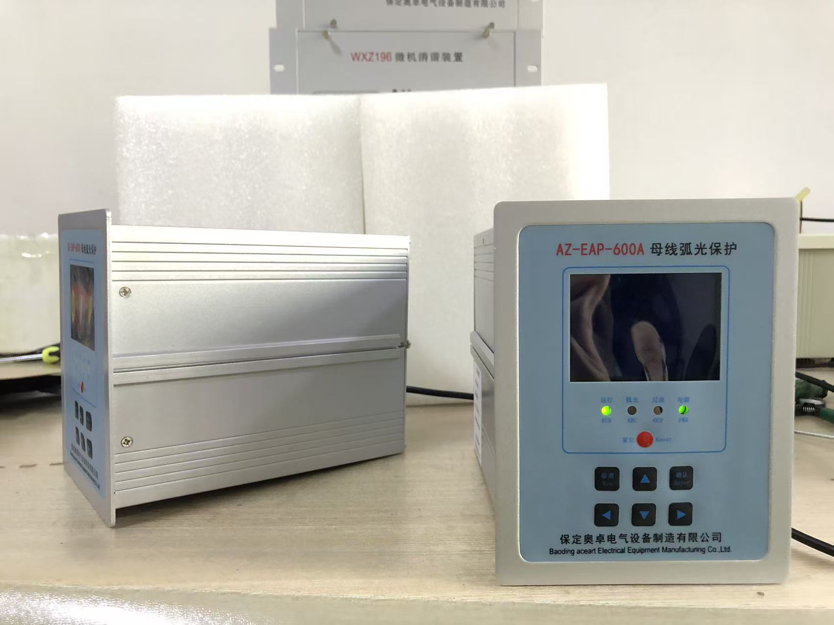 開關柜母線弧光保護裝置,不但有弧光保護,還有過流保護,接地保護\斷路器失靈等輔助保護這些保護是弧光保護合理補充